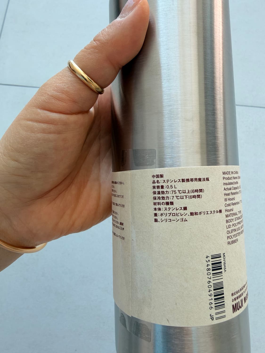 무인양품 텀블러 새상품 500ml 상품이미지2