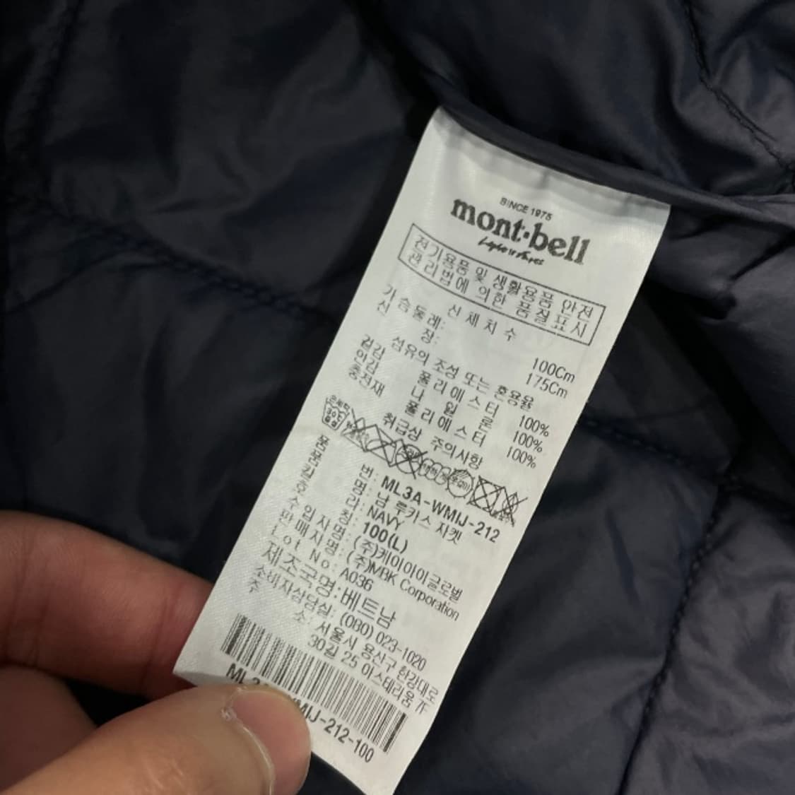 100 몽벨 퀼팅 점퍼  상품이미지5