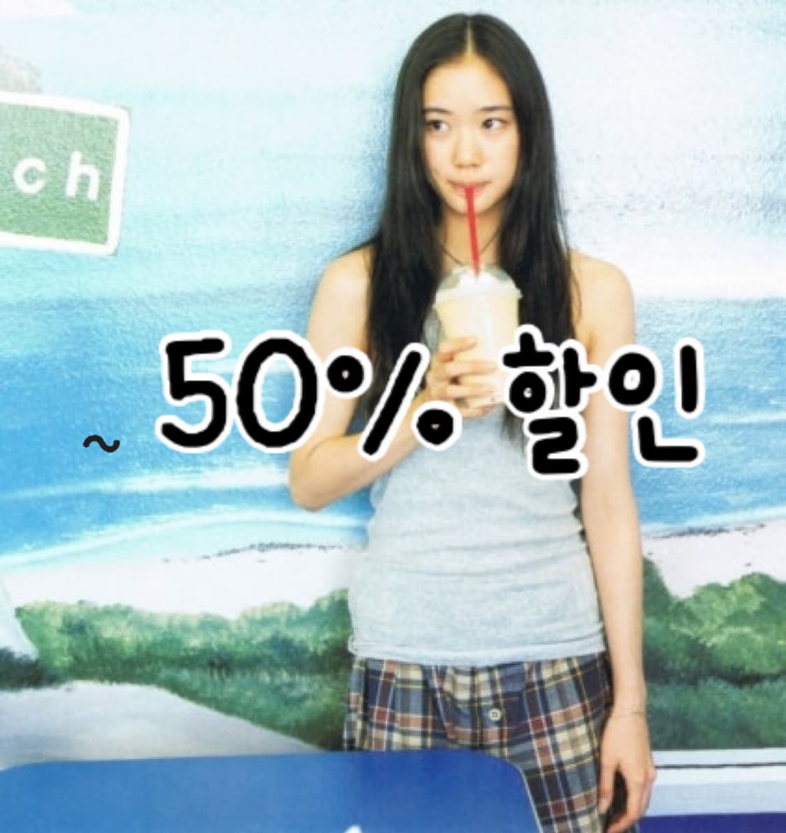 ~50% 할인 이벤트 진행 👙 상품이미지1