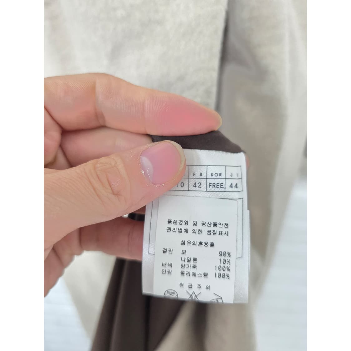 택포// Free J CoCo 여성 모혼방 롱 코트 새상품 상품이미지3