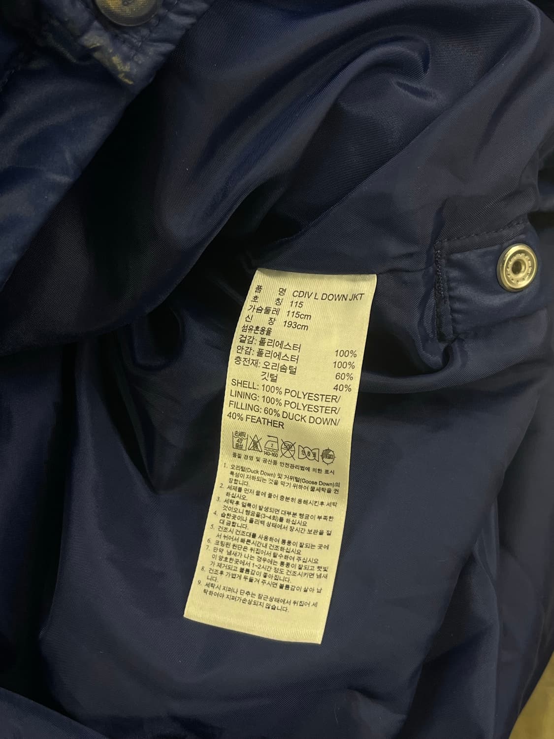 아디다스 수원삼성롱패딩 115 네이비 상품이미지6