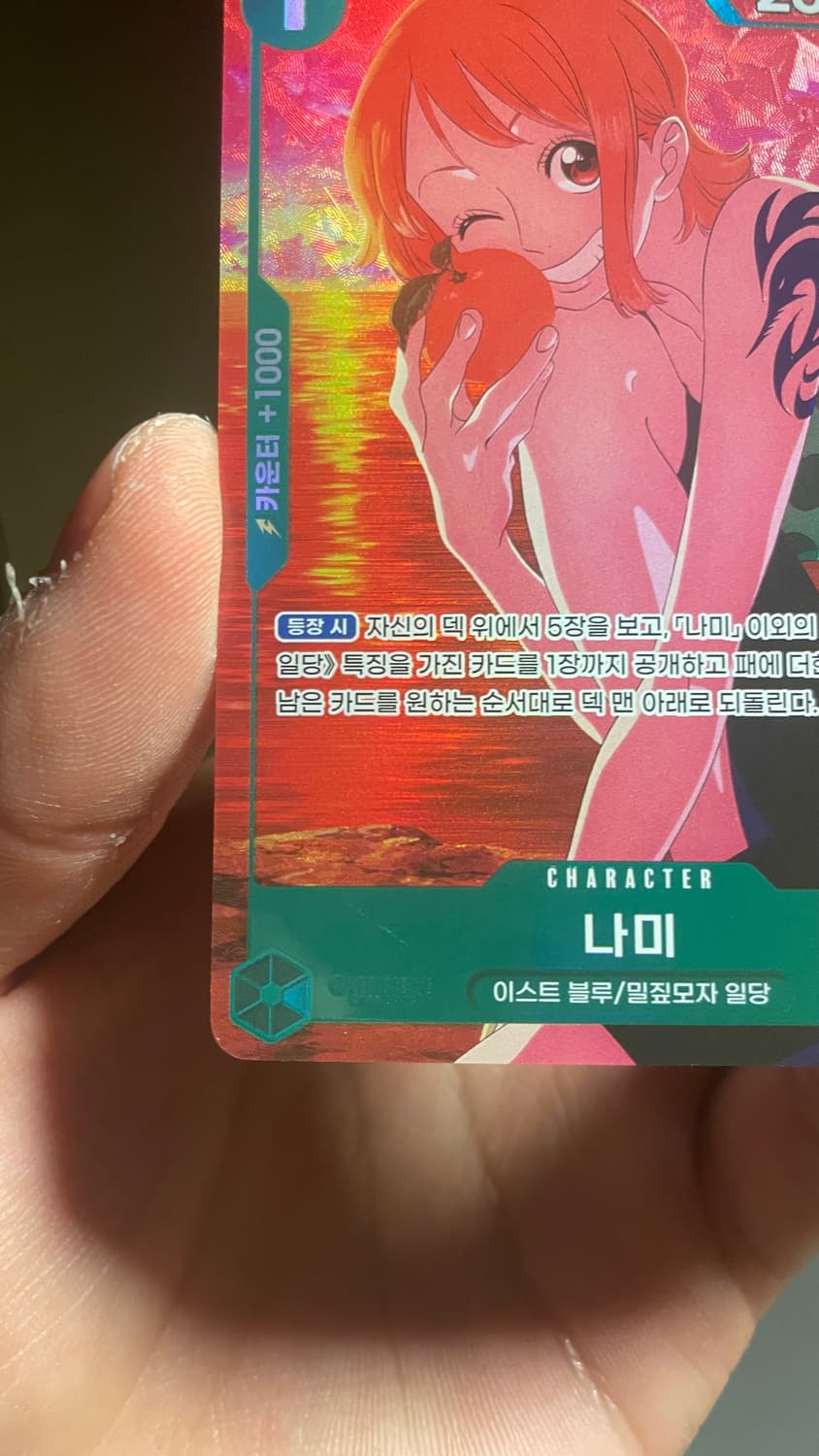 [원피스카드] 나미 EB02-017 페러렐 레어 카드 판매 상품이미지3