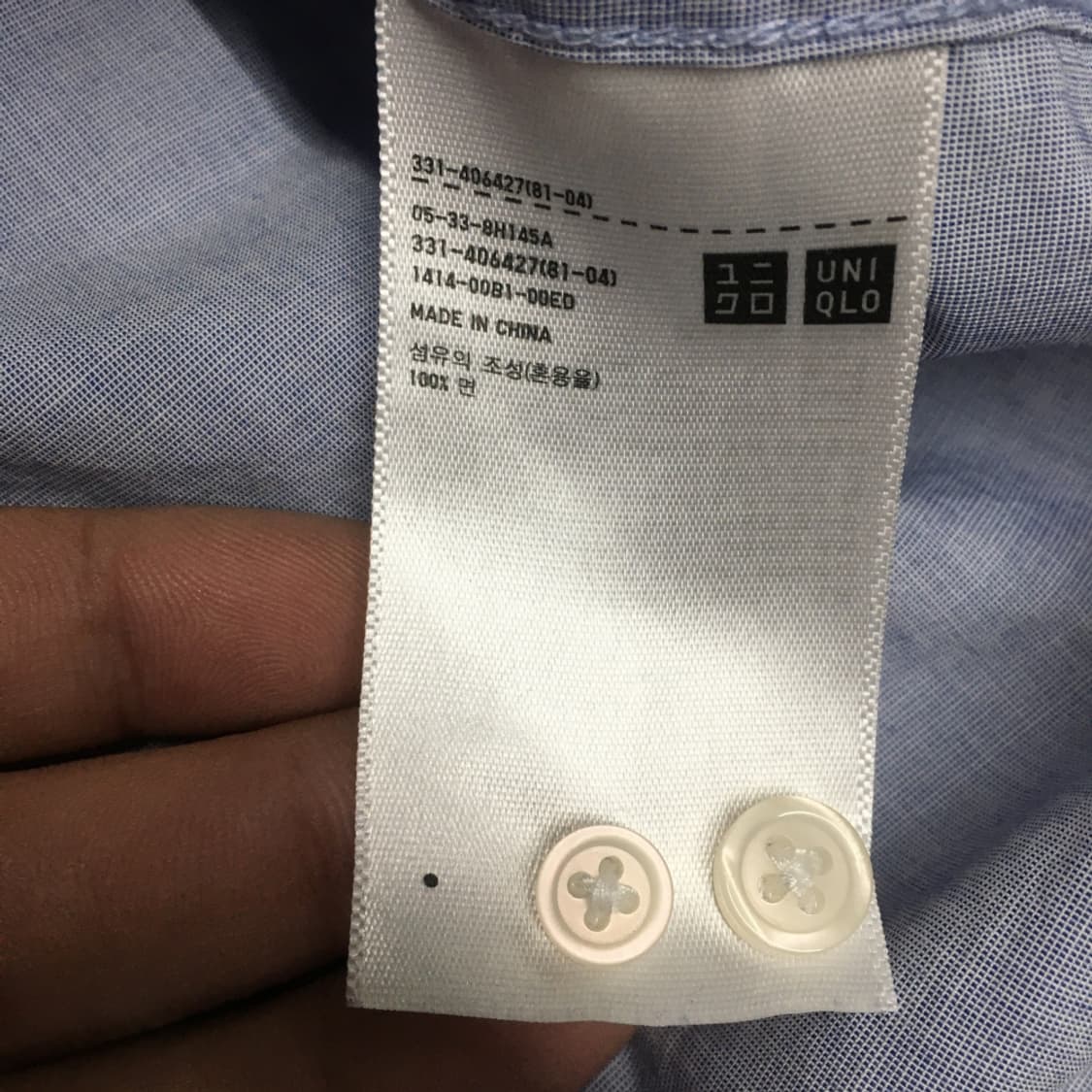 유니클로 헨리넥 셔츠 BB27 상품이미지3