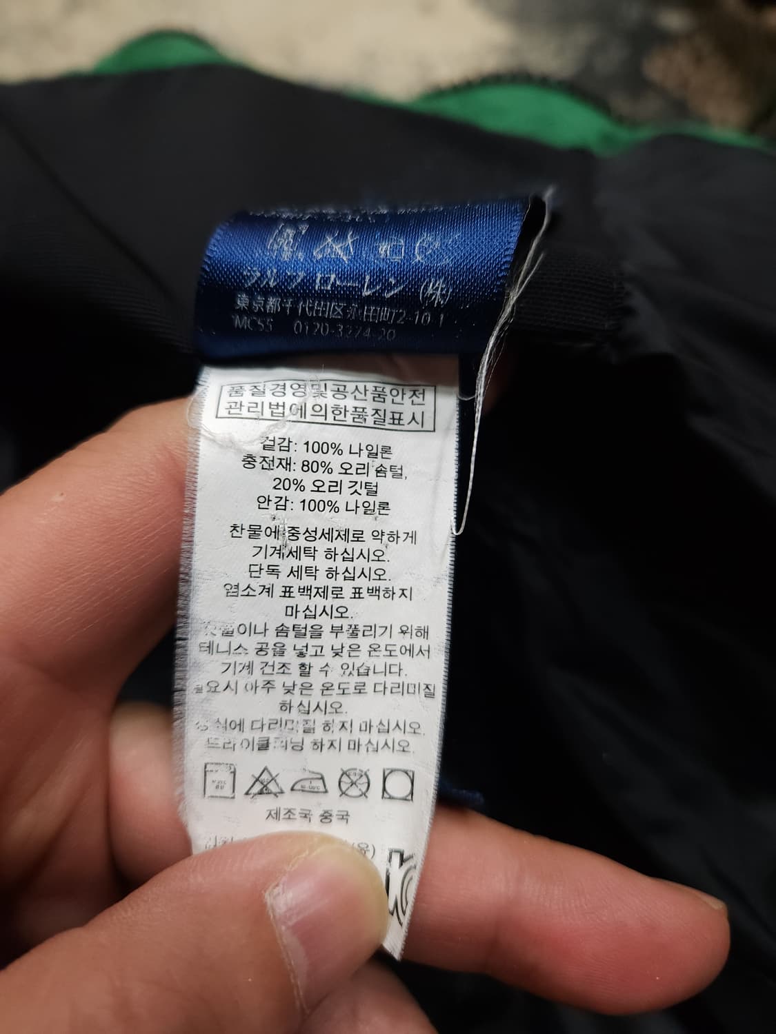 폴로 랄프로렌 빅포니 오리털 패딩 점퍼

 상품이미지7