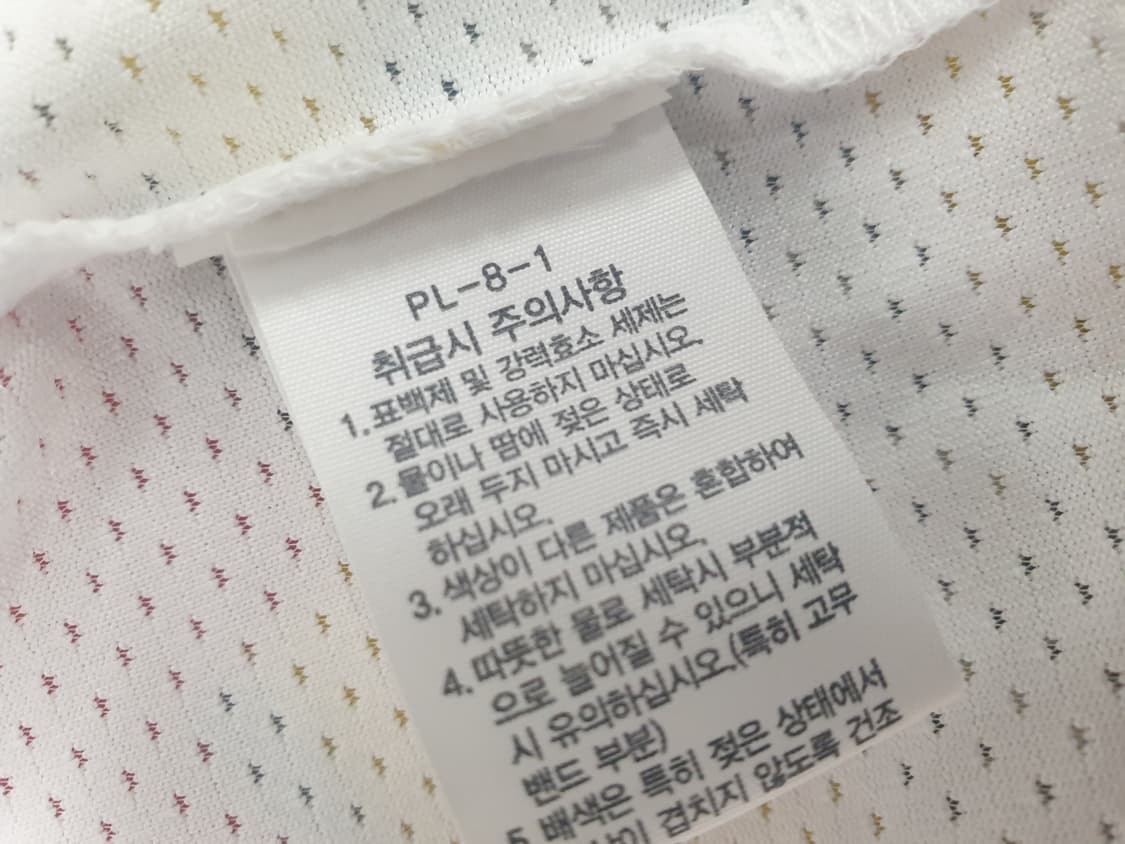 노스페이스 메쉬기능성 화이트 반팔티 2XL 상품이미지7
