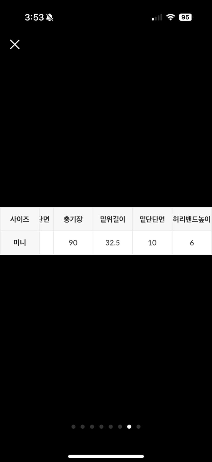 미니포에 양기모 조거팬츠(핑크) 상품이미지3