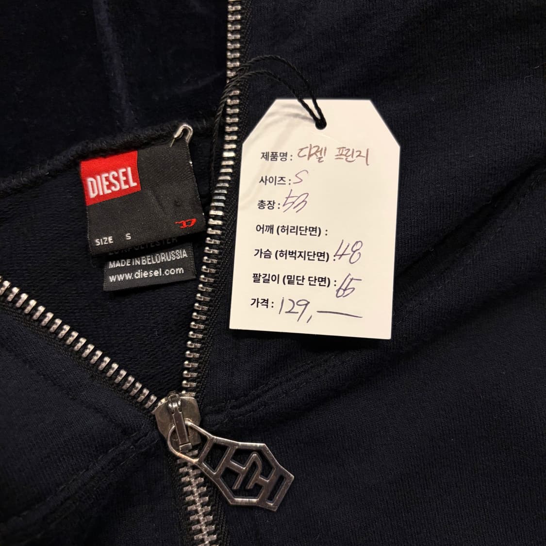 [S] 디젤 블랙 후드 집업 프린지 디테일 D893 상품이미지4