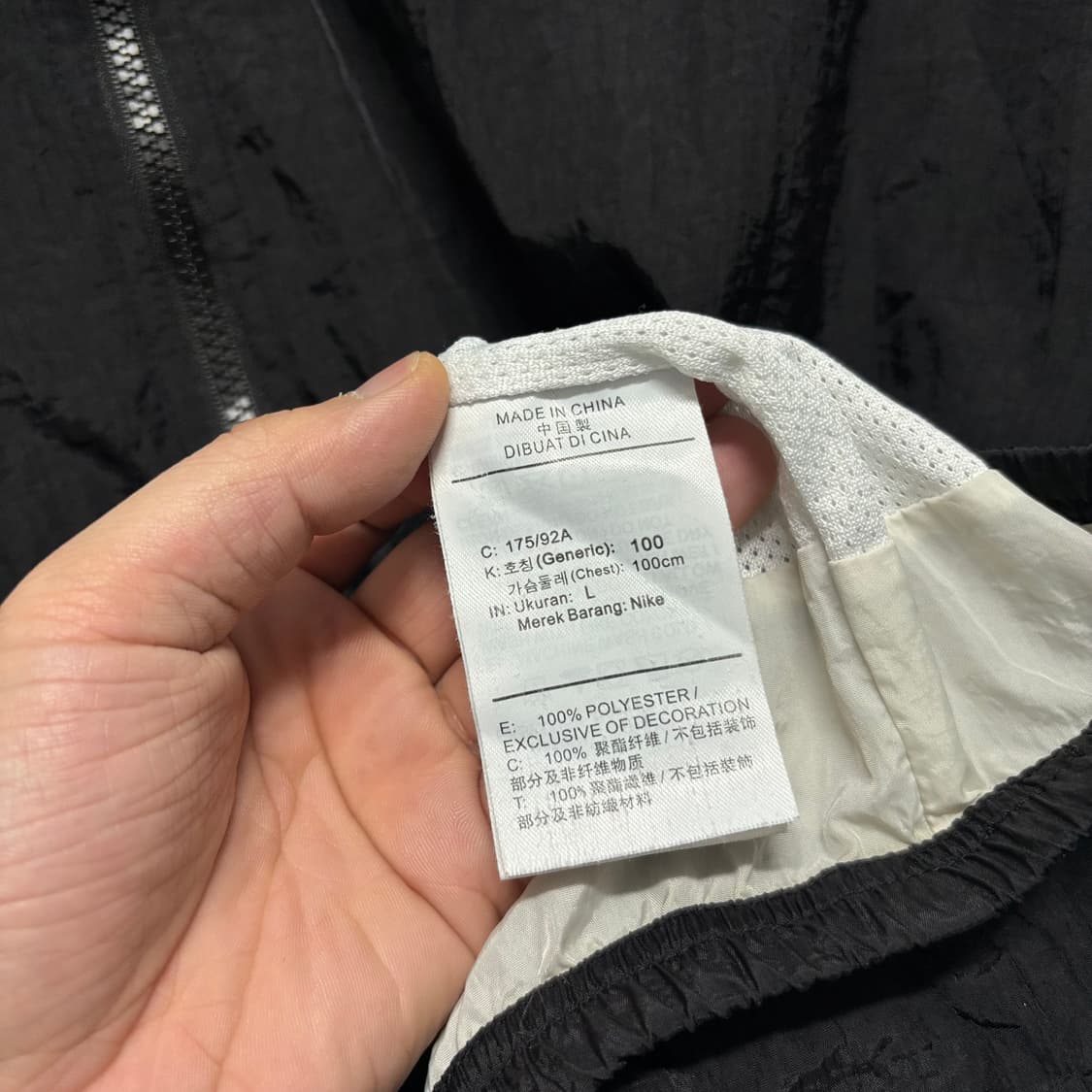 나이키 스타팅 파이브 바람막이 상품이미지5