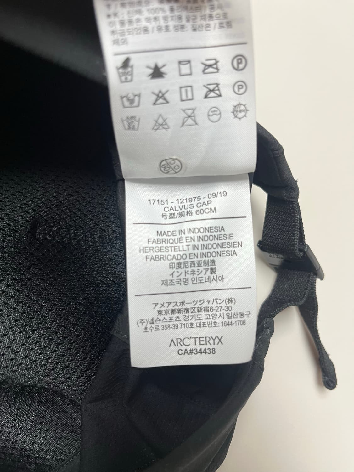 아크테릭스 칼버스 캡 L-XL 상품이미지4