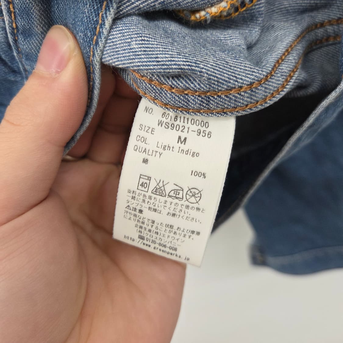 랭글러 데님 청자켓 여성 XS 상품이미지6