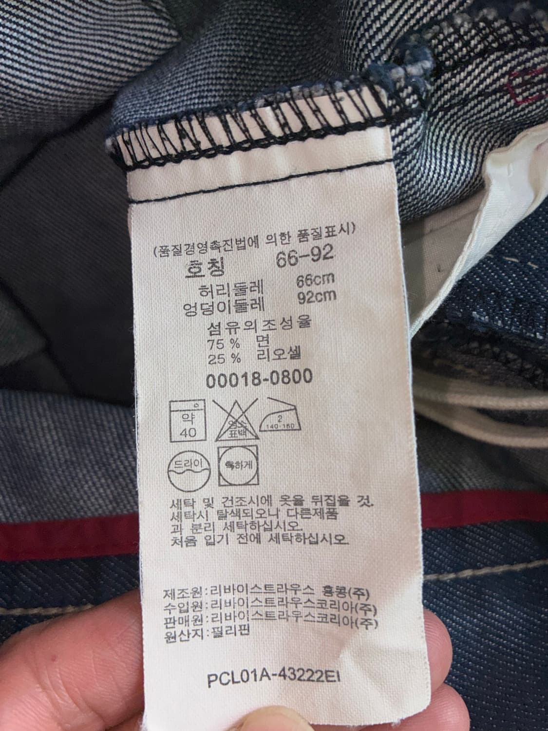 Levi’s Engineered Jeans Denim Mini Skirt 상품이미지6