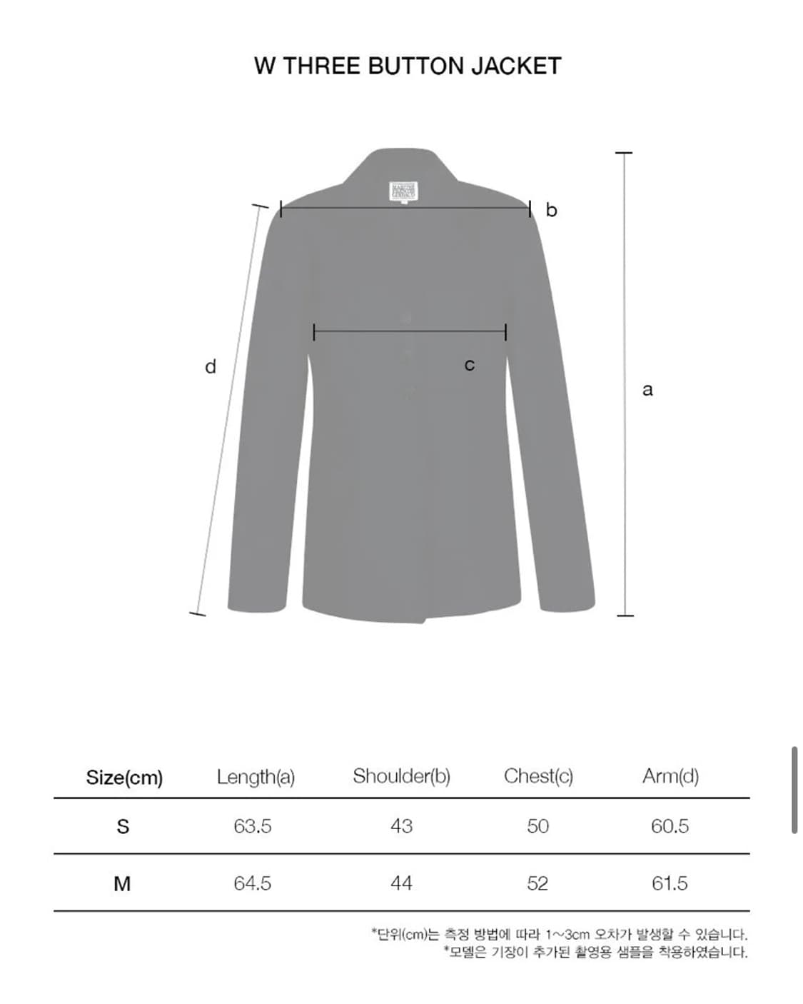 [새상품] 마리떼 프랑소와 저버 쓰리버튼 자켓_원가 19.9만원 상품이미지8