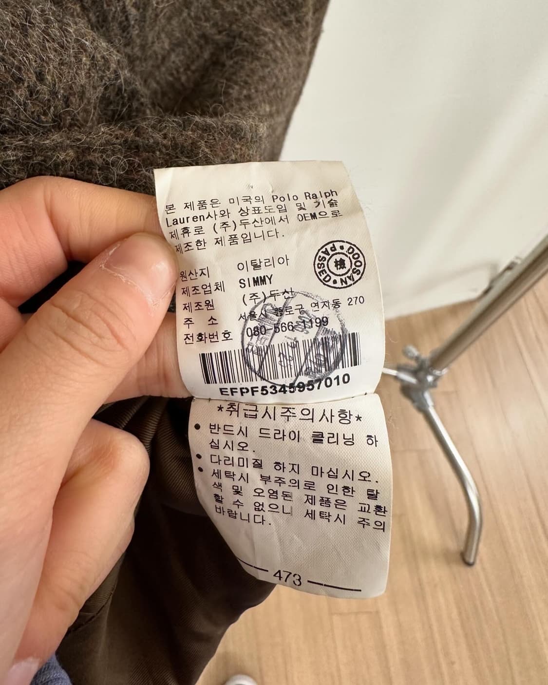 폴로랄프로렌 그린 체크 램스울 블레이저 자켓  상품이미지9