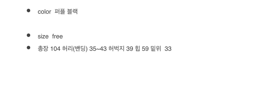 핀턱 와이드 팬츠 상품이미지4