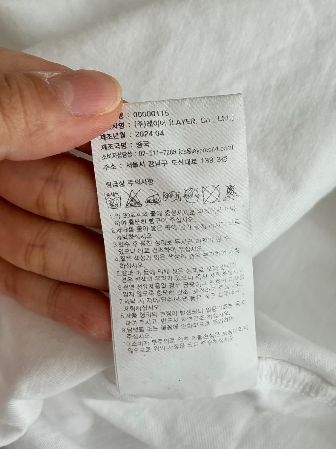 M) 마리떼 프랑소와 저버 링거 반팔 티셔츠 화이트 상품이미지7