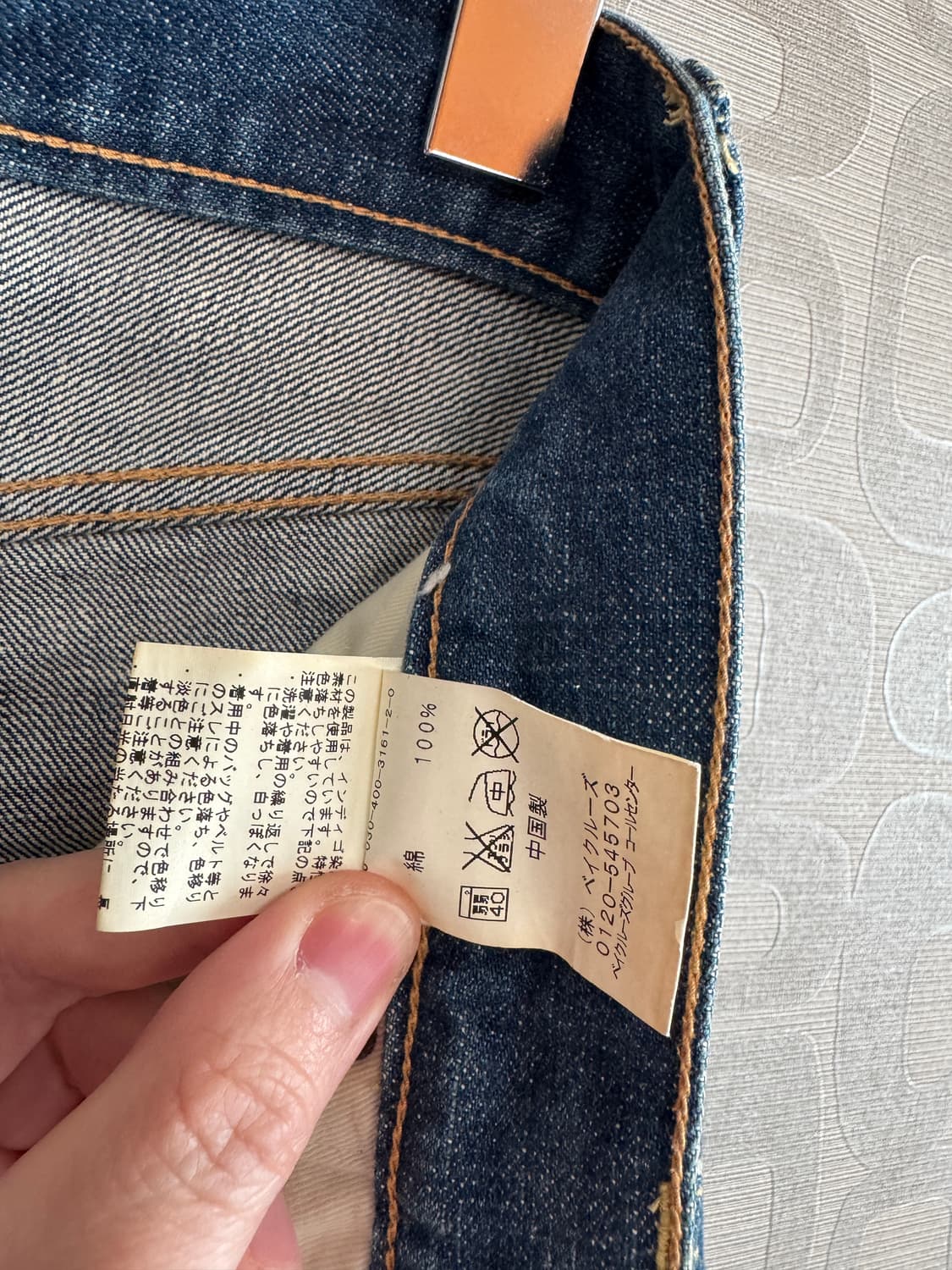 Journal Standard 저널 스탠다드 셀비지 데님 청바지 남여공용 상품이미지7