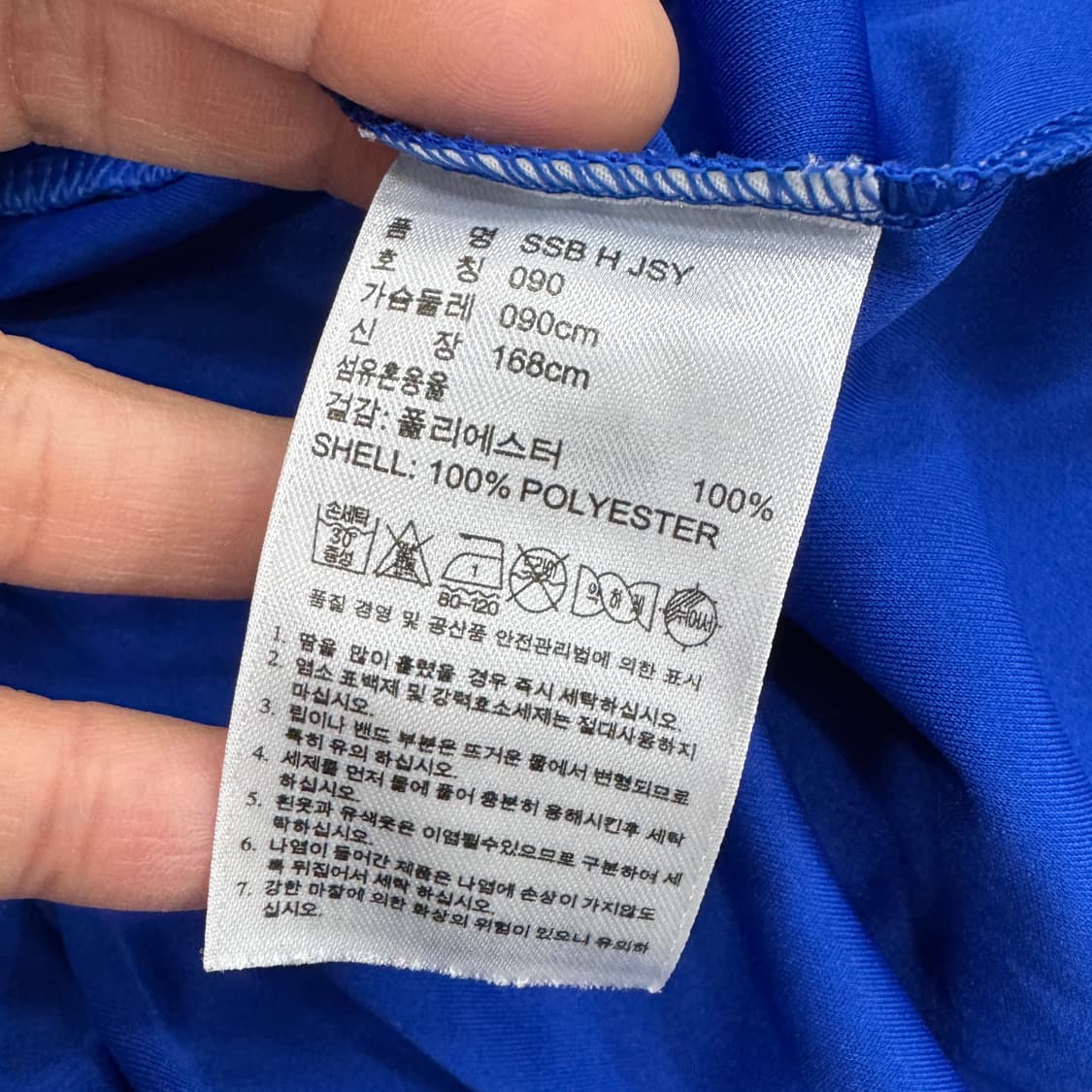 90 아디다스 수원삼성블루윙즈 14시즌 홈 유니폼(레오) 상품이미지8