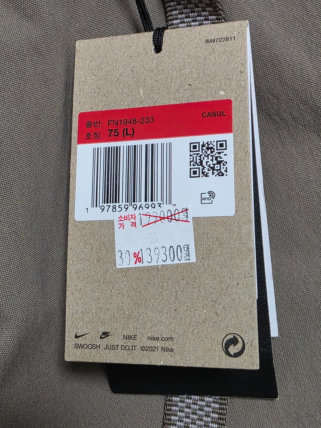 Acg 나이키 서밋 베이지 카고팬츠 카고바지 L 상품이미지3