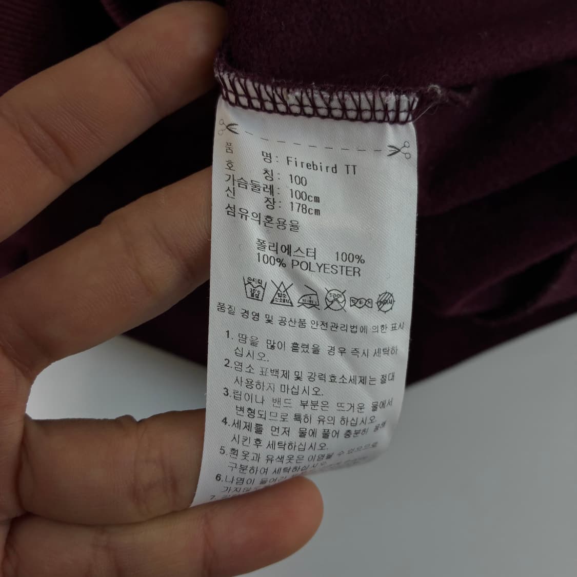 Adidas  아디다스 파이어버드 버건디 트랙탑 져지 상품이미지6