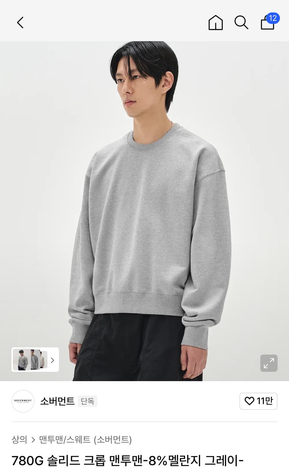 소버먼트 멜란지 그레이 맨투맨 m사이즈 상품이미지1