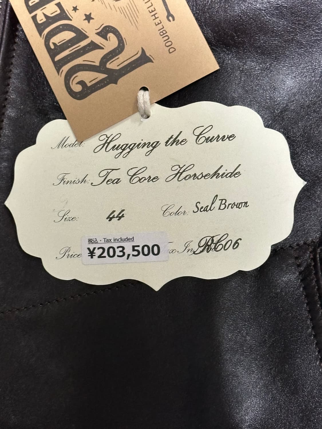 Double Helix 허깅 더 커브 실브라운 44 상품이미지4