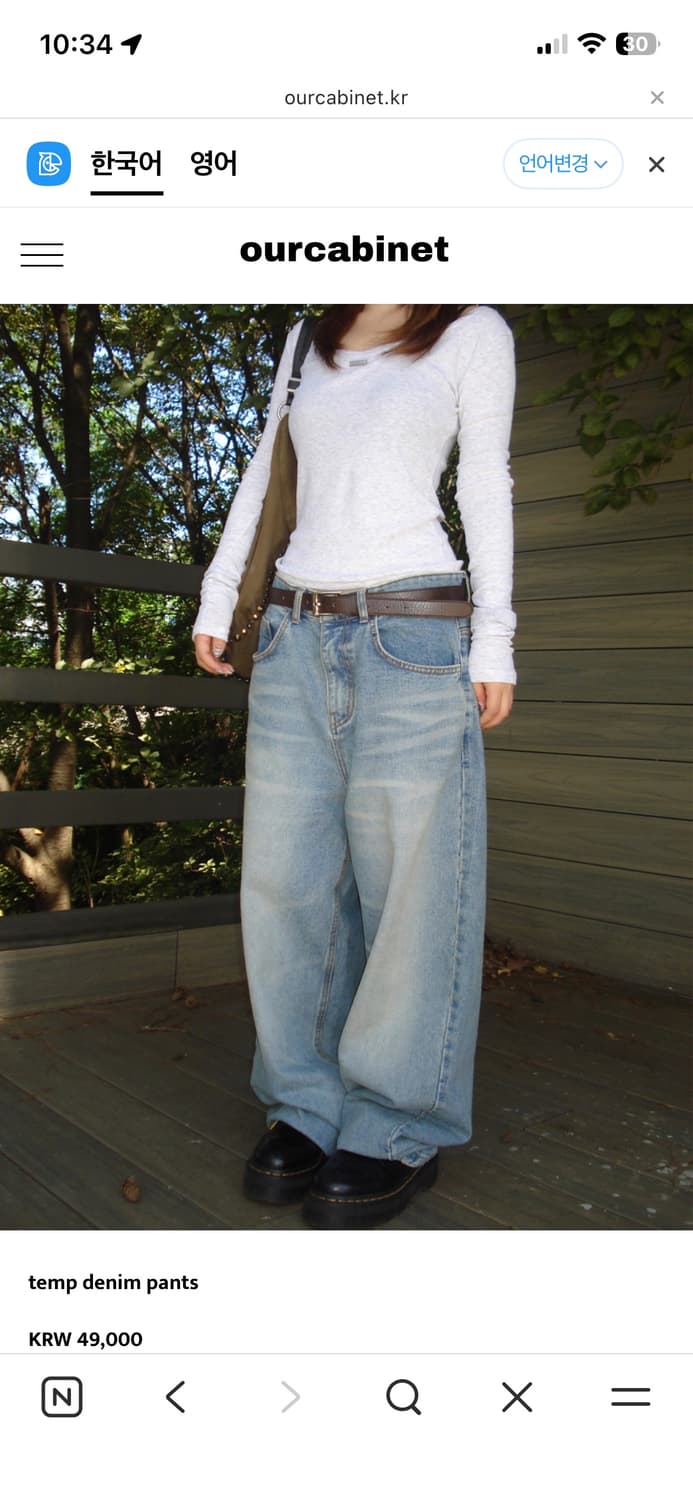 ourcabinet temp denim pants 상품이미지1