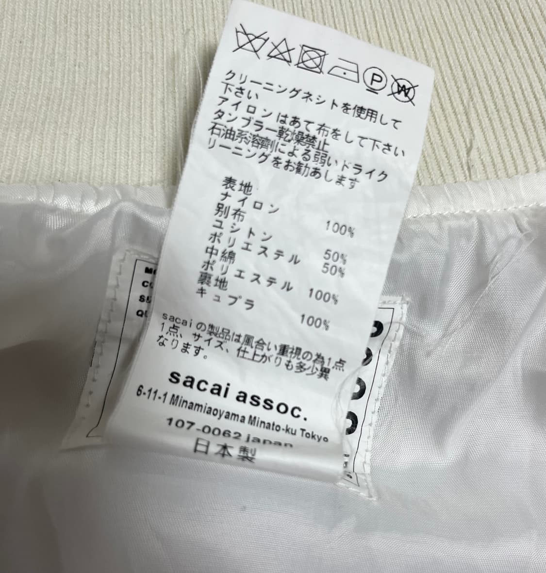 18SS 사카이 봄버 자켓 상품이미지5