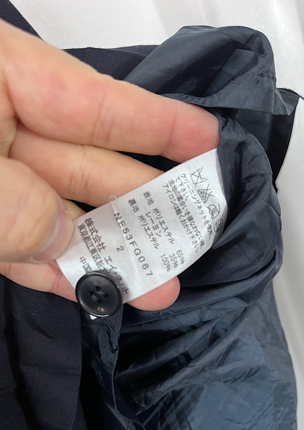 Ne-net 상품이미지7