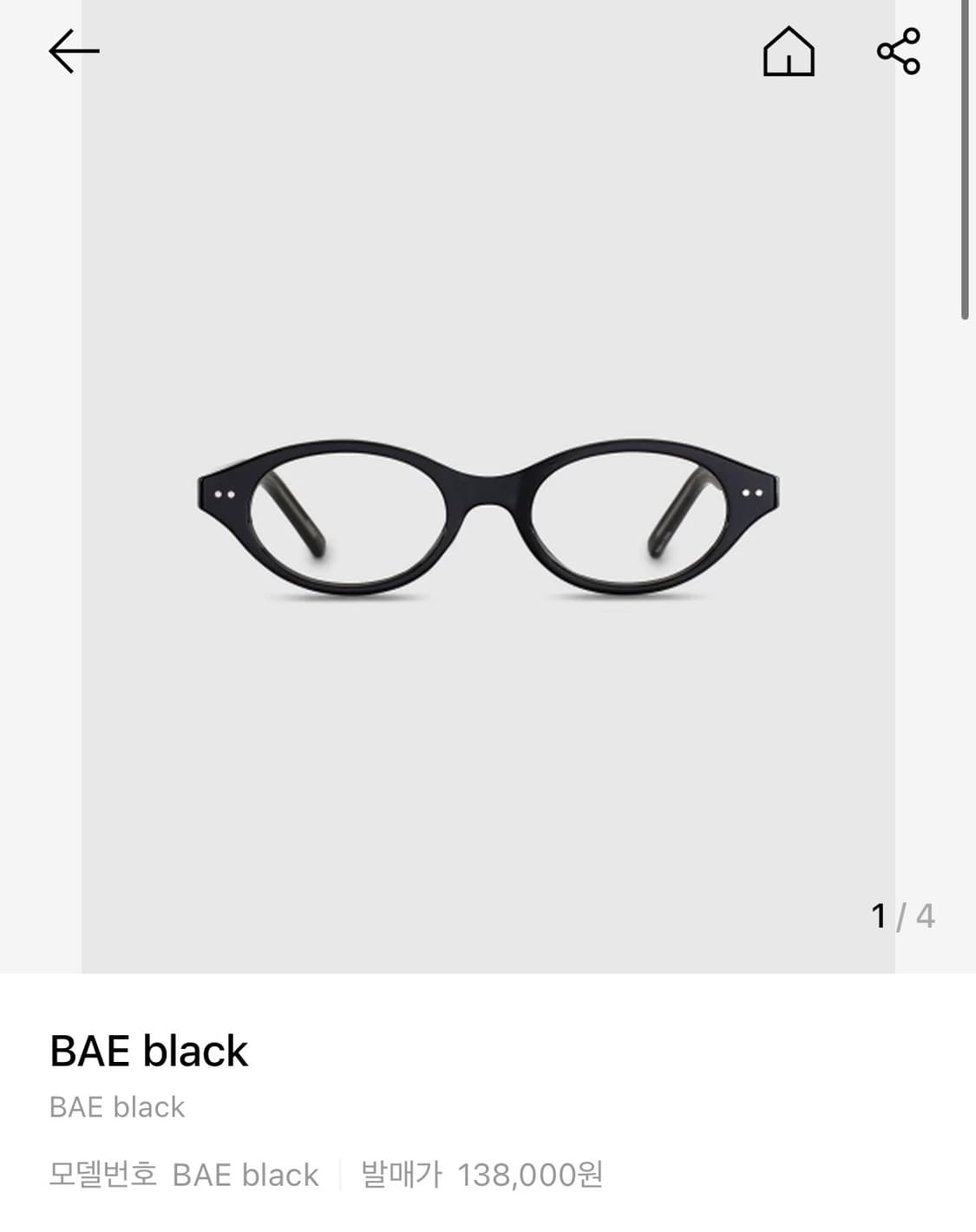 블루엘리펀트 bae black 상품이미지1