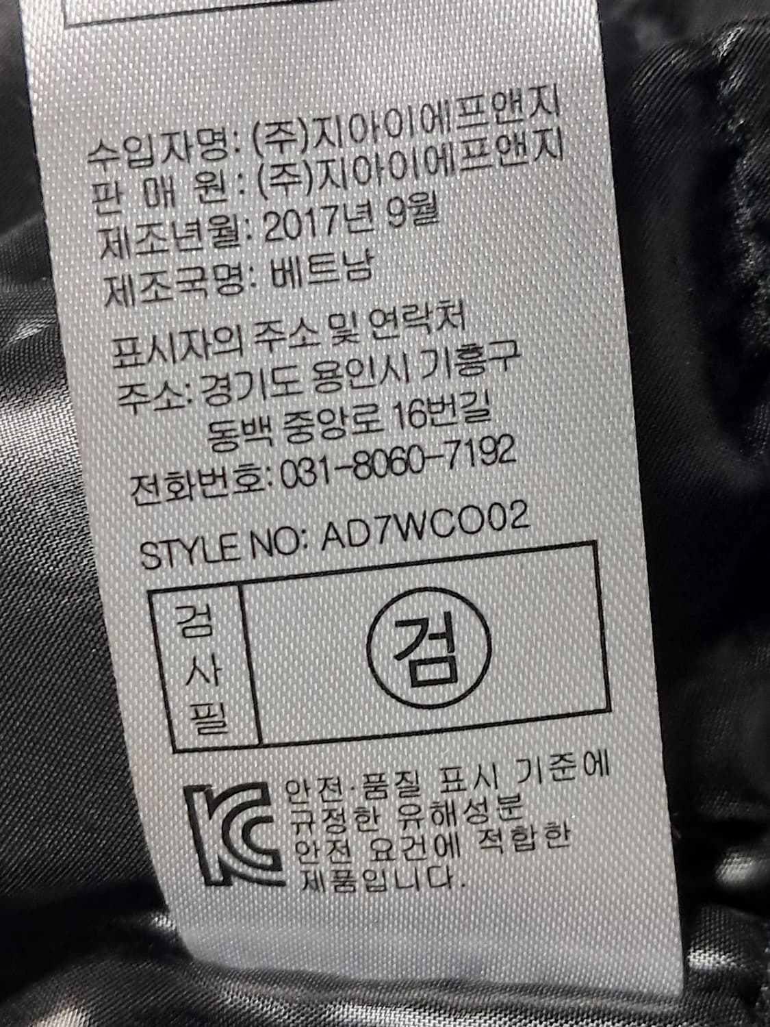 앤드류마크 롱패딩 55 상품이미지10