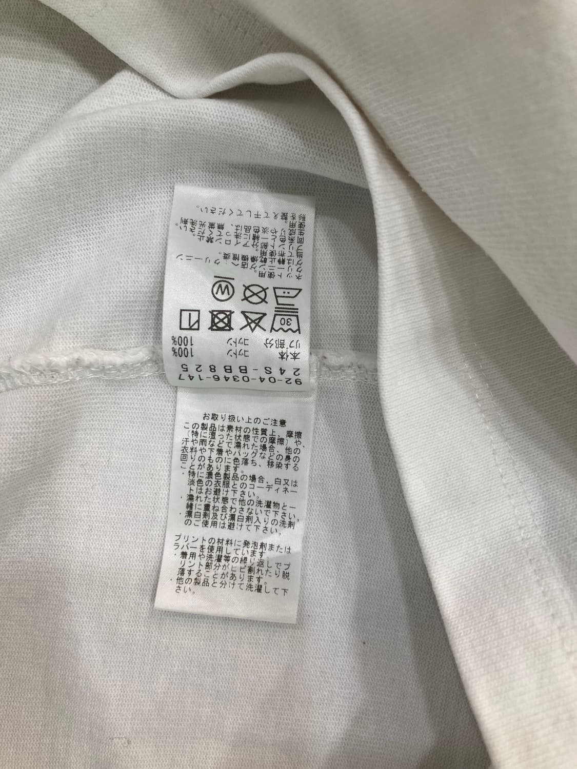 Beams B MING 빔즈 비밍 흰색 반팔 티셔츠 상품이미지5