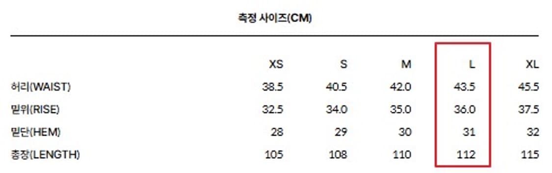 [L] XLIM EP.06 grey trouser 상품이미지9