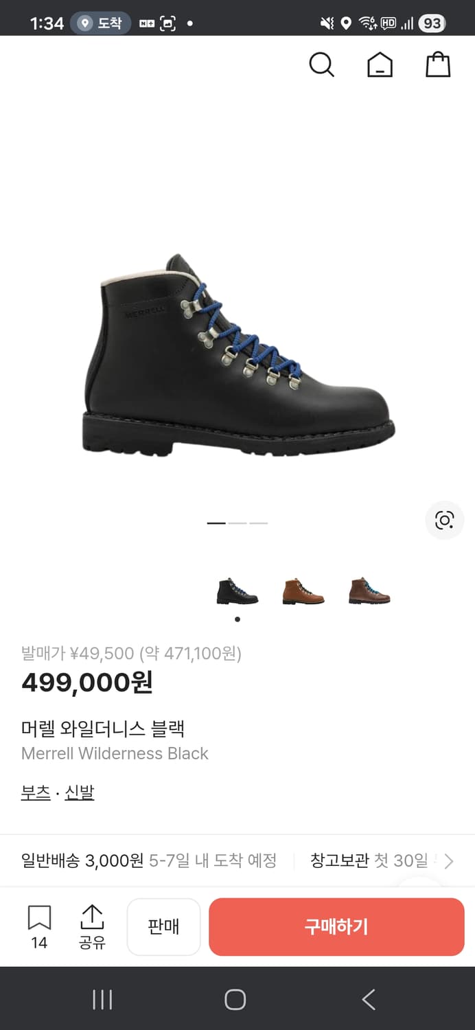 머렐 와일더니스 클래식 트래킹부츠 검파 상품이미지1