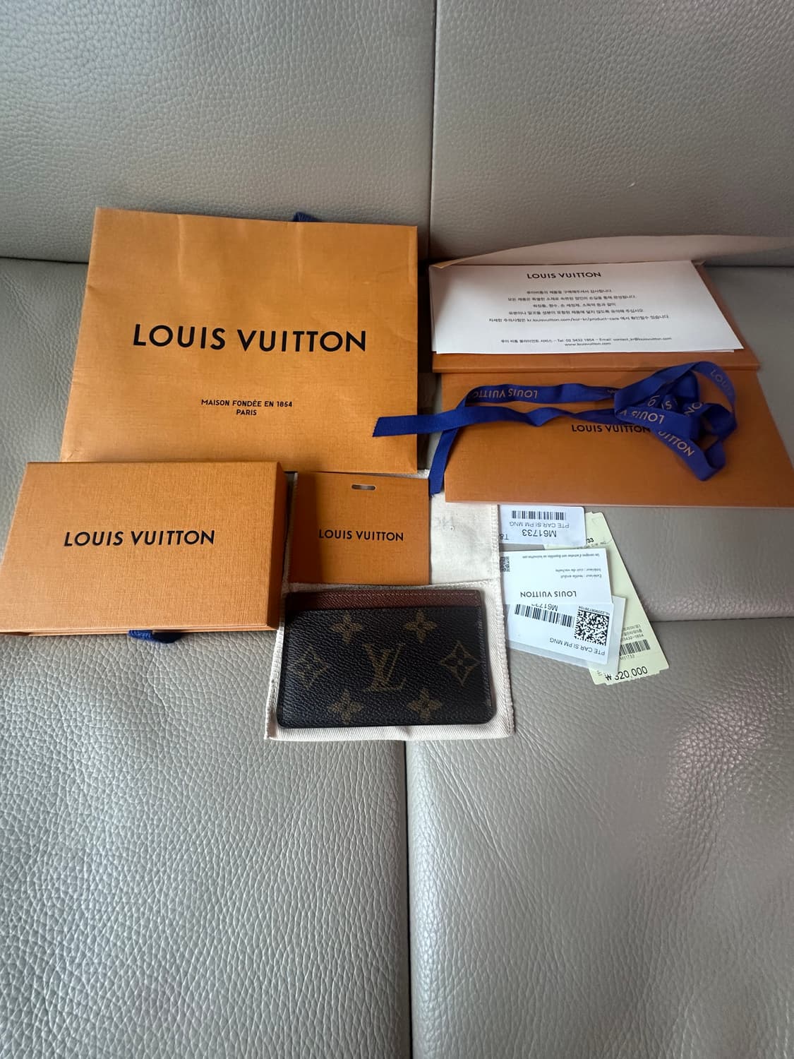 [풀구성] 루이비통 아르마냑 카드지갑 상품이미지2