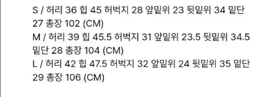 보헤미안서울 KNEE SHIRRING BOOTCUT PANT 상품이미지2