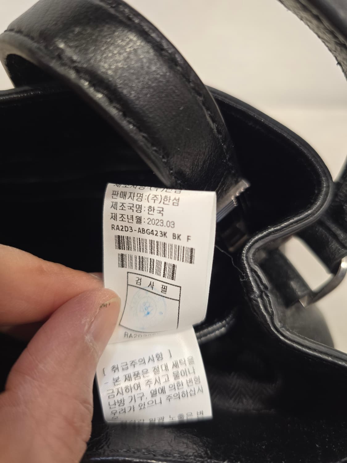 거의새거) 루즈앤라운지 보티첼리 미니 블랙 가죽 버킷백 상품이미지10