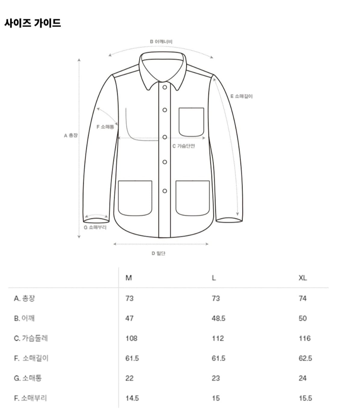 라이즈앤빌로우 브리스베인 모스 코듀로이 워크 자켓 핑크 L (새 제품) 상품이미지6