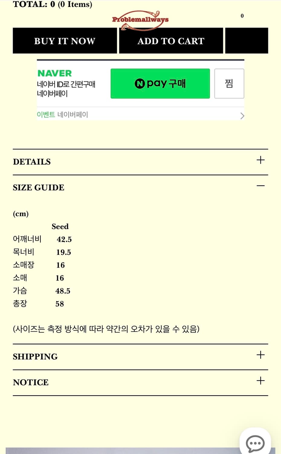 problemallways 티셔츠 판매합니다 상품이미지3