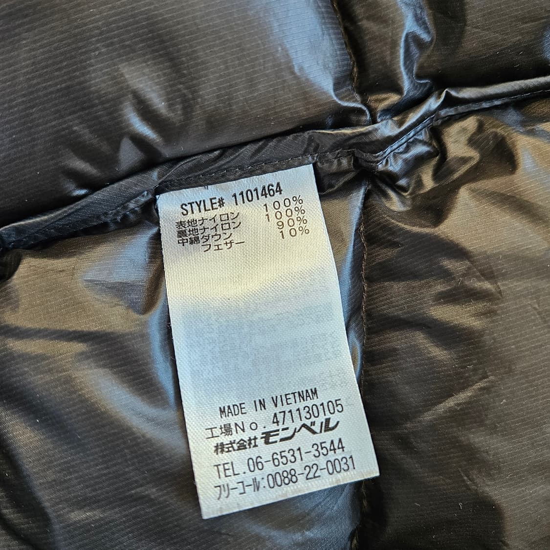 몽벨 슈페리어 다운 파카 초코 L사이즈 상품이미지5