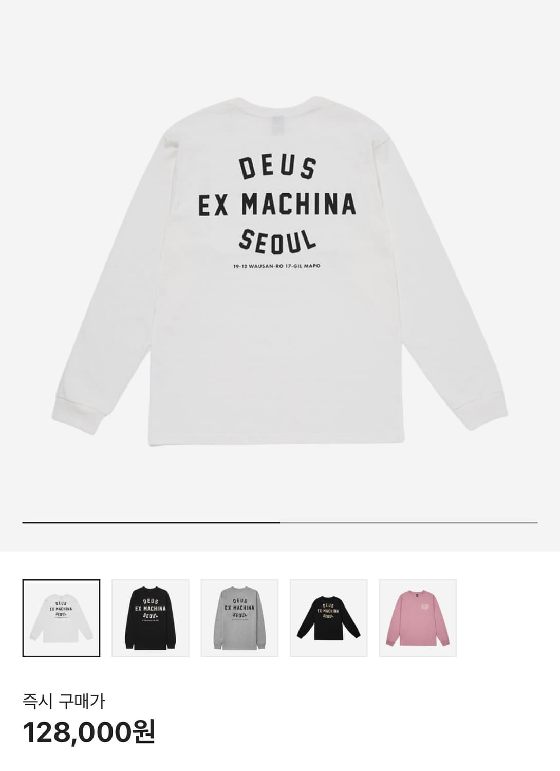 데우스 엑스 마키나 서울 롱슬리브 화이트 상품이미지1