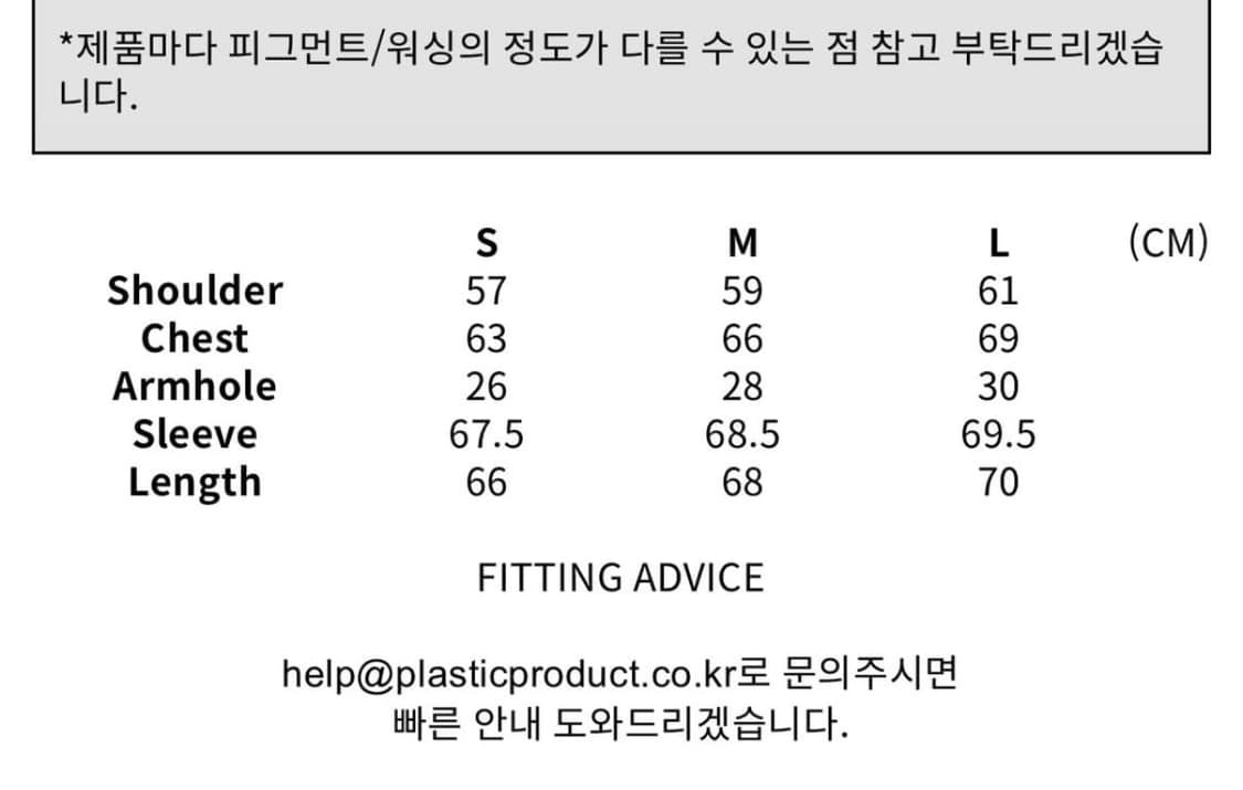 플라스틱프로덕트 MPA R-Point 자켓 블랙 M 상품이미지8
