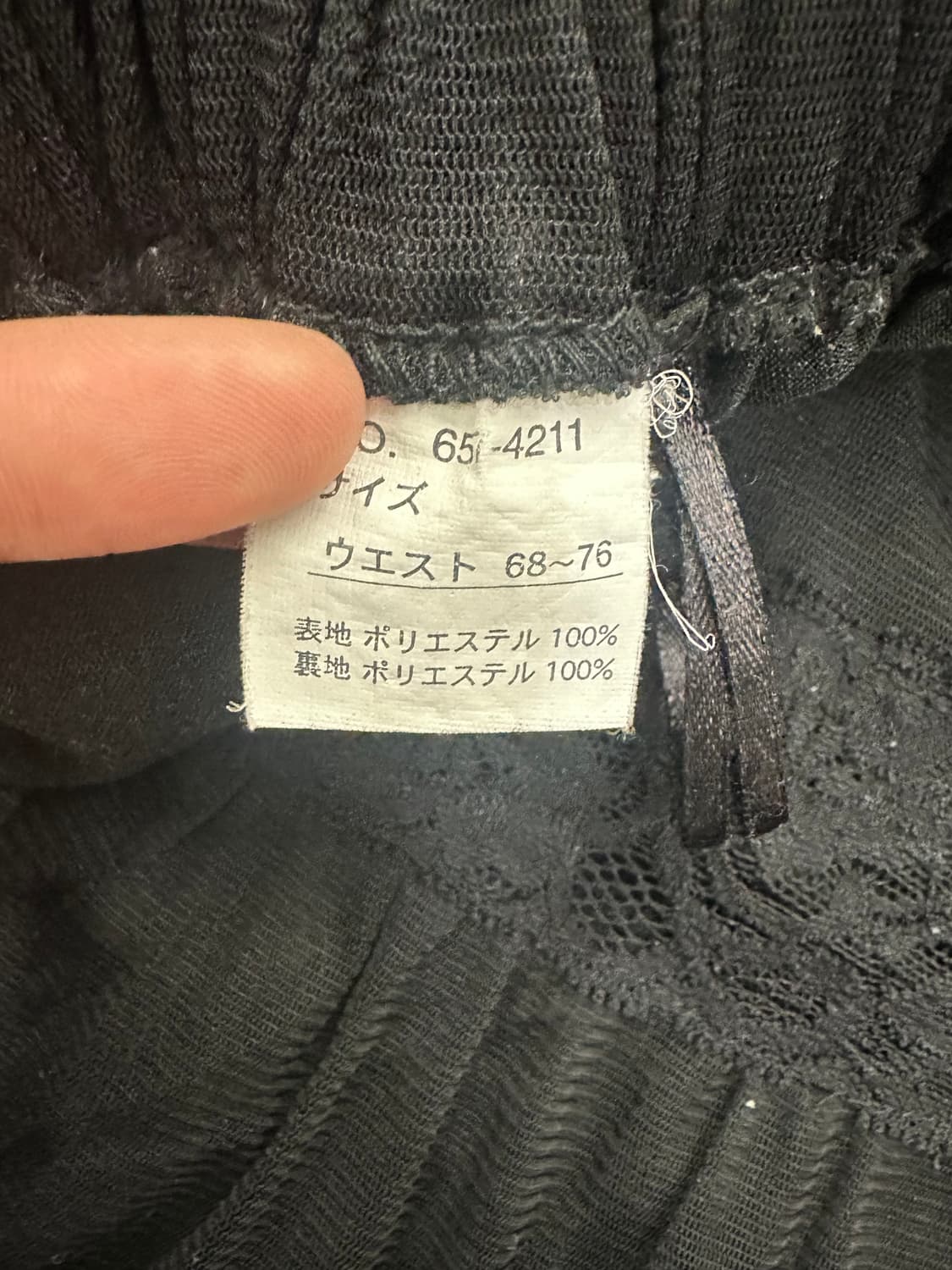 8~76)Japanese vintage 블랙 레이스 시스루 롱스커트(수선 상품이미지6