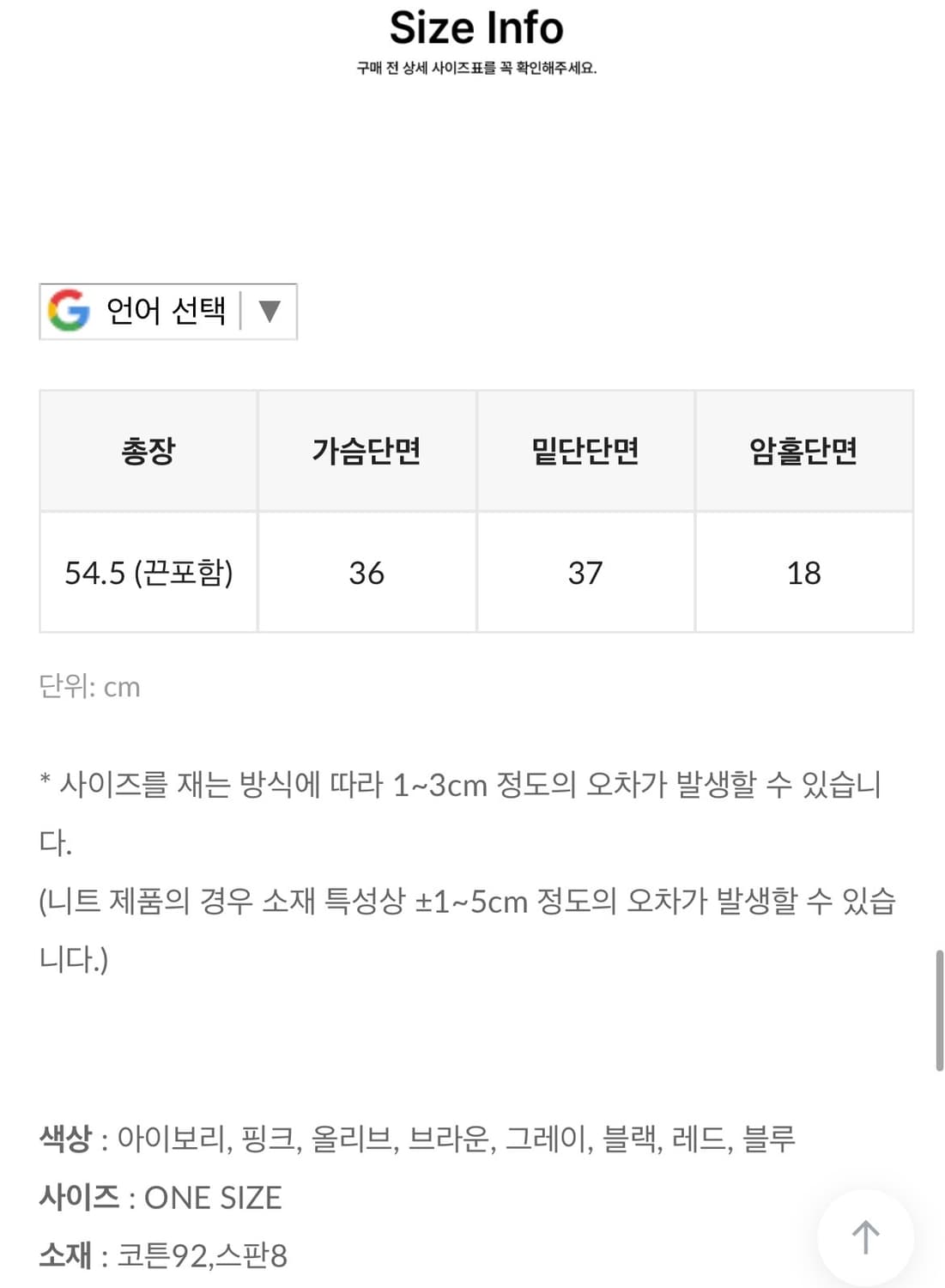 원로그 wonlog wont 치즈 데일리 슬리브 나시 상품이미지5