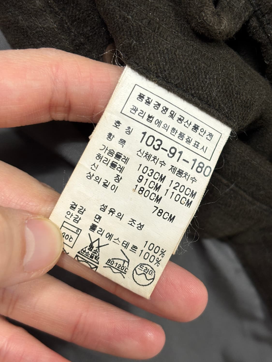 CP컴퍼니 쓰리버튼 자켓 상품이미지9