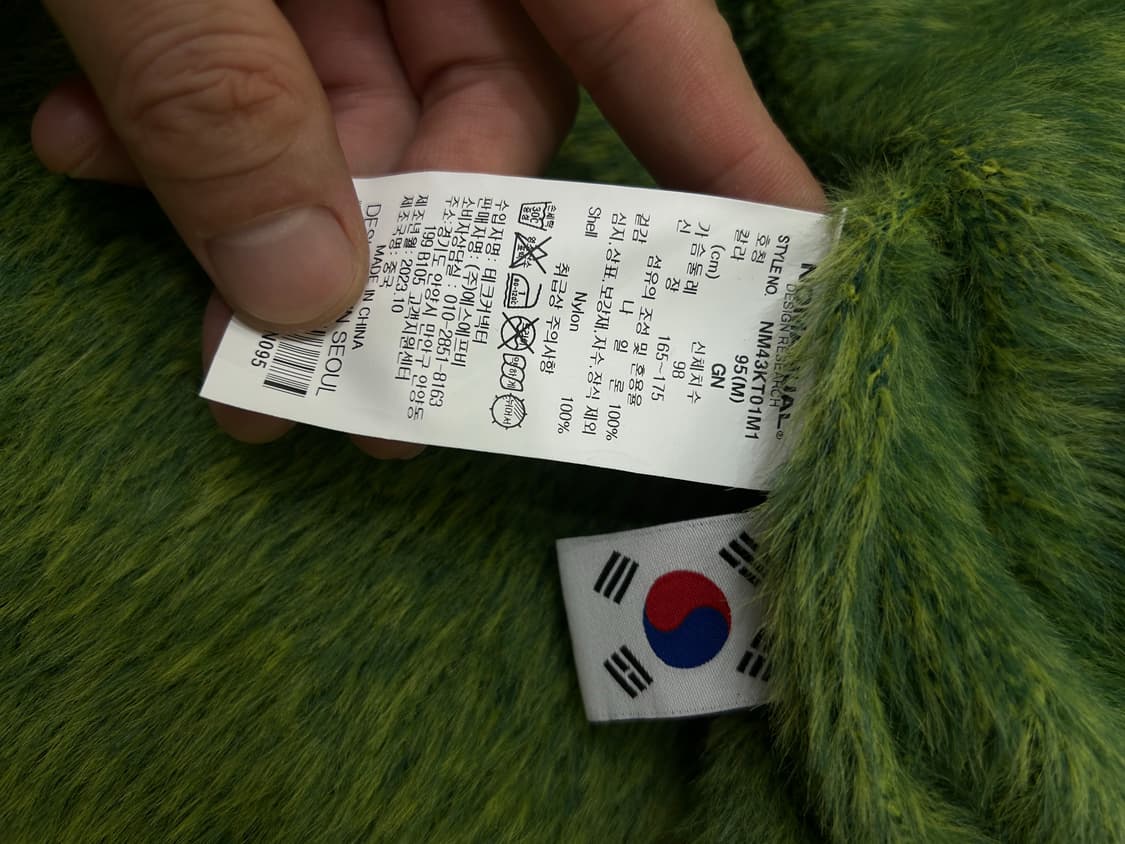 [M]노매뉴얼 헤어리 오버핏 니트/그린 상품이미지6