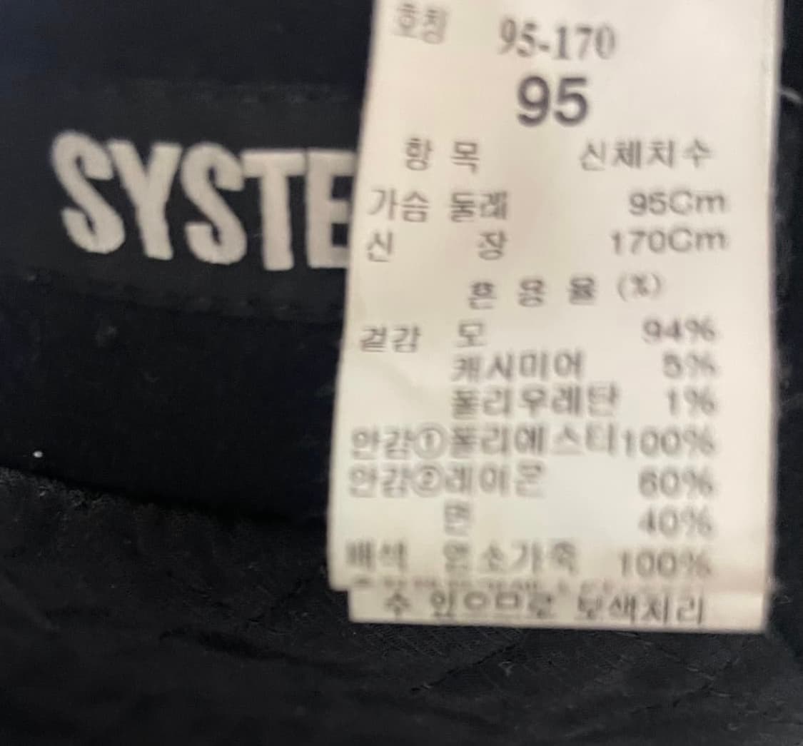 시스템옴므 리얼 염소가죽 자켓 상품이미지4