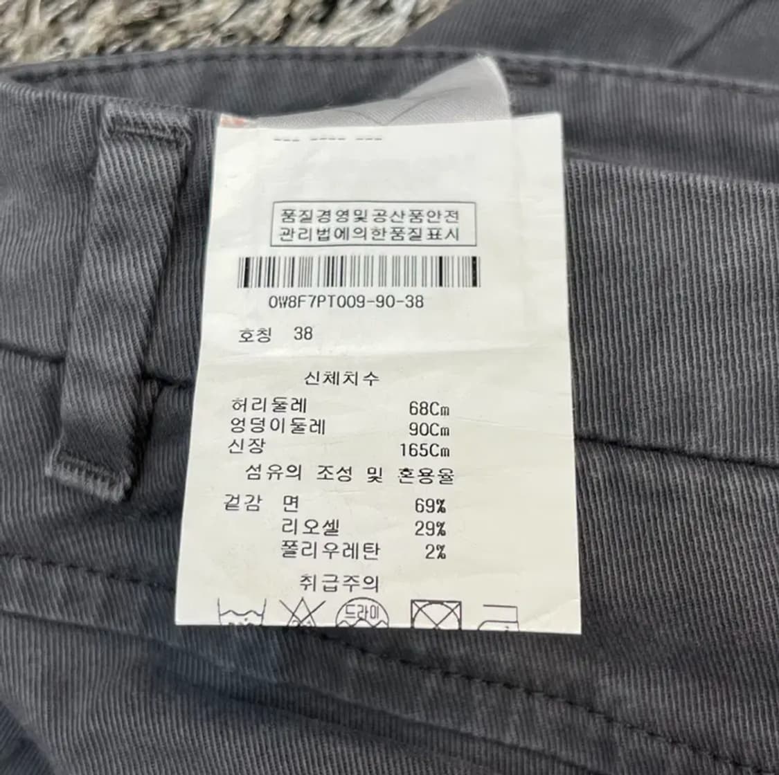 오일릴리 여성 워싱 그레이 진 (68) 상품이미지4