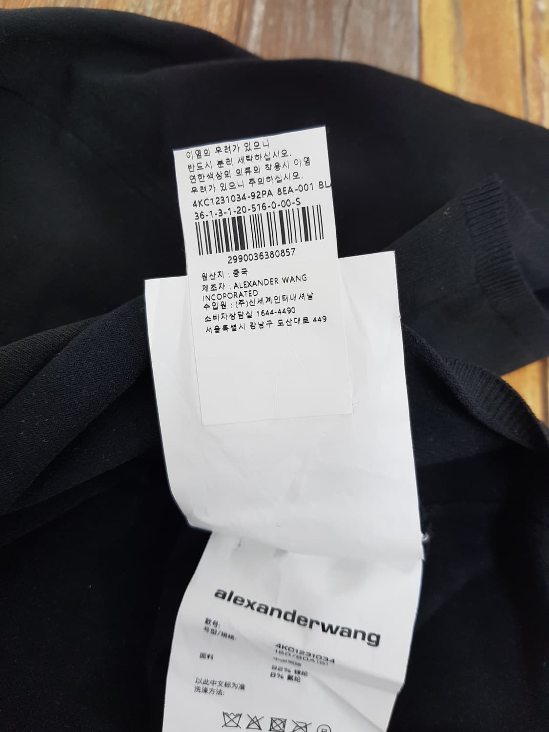 [s/55/미사용] 알렉산더왕 터틀넥 크롭탑 상품이미지8