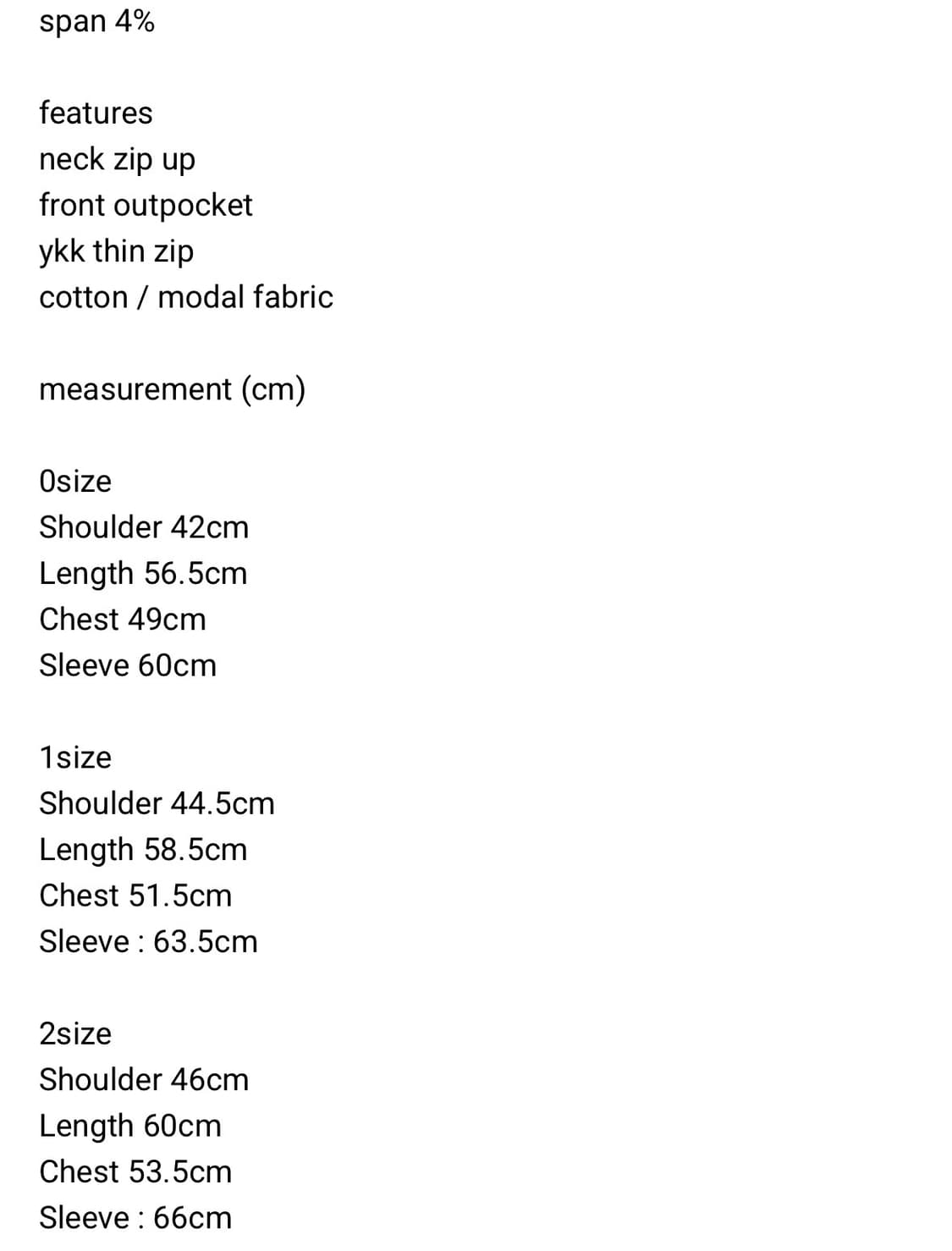 mudule neck zip night 2 상품이미지5