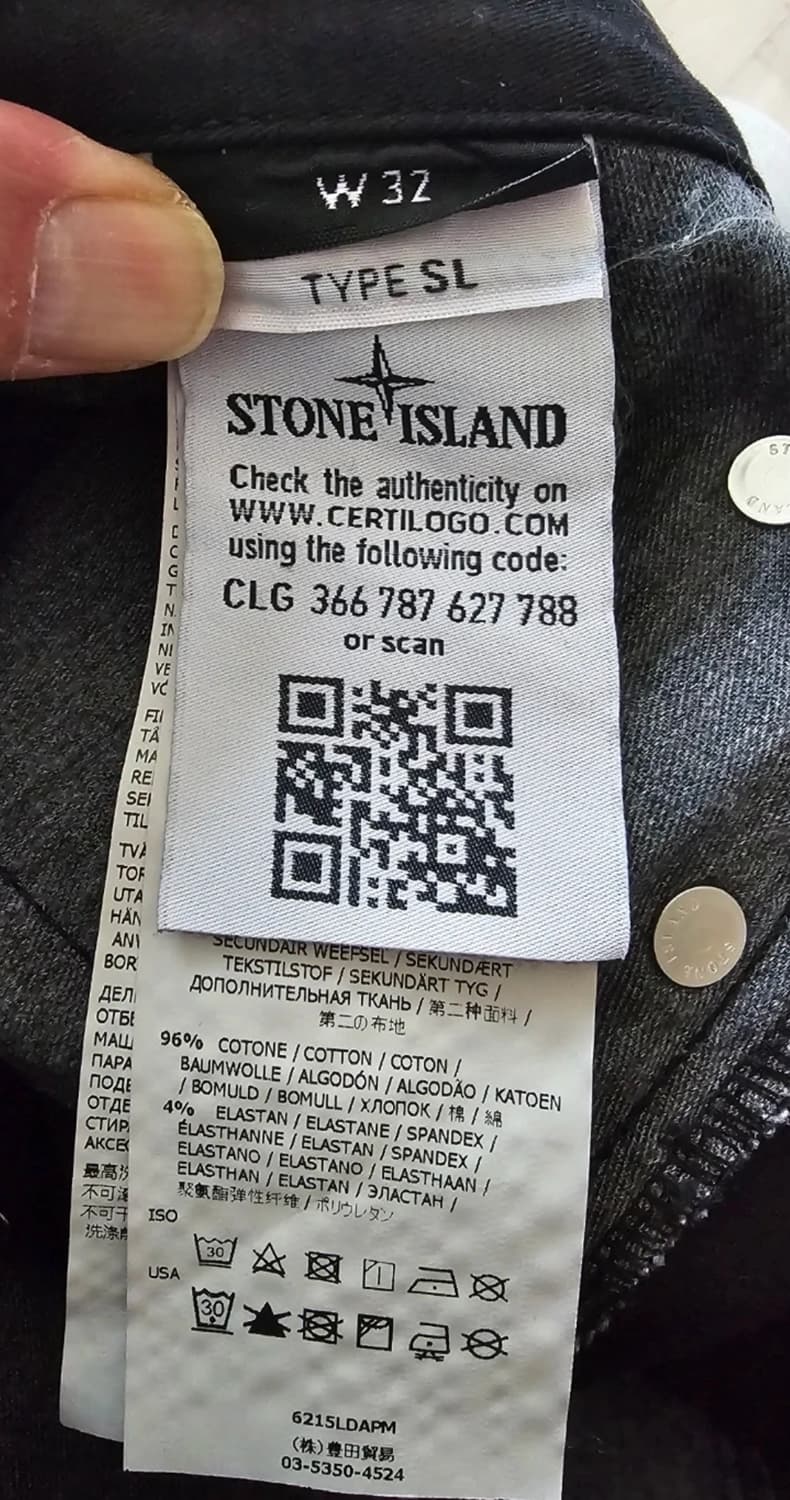 스톤아일랜드 리플렉티브 싸이클링 반바지 32 상품이미지5